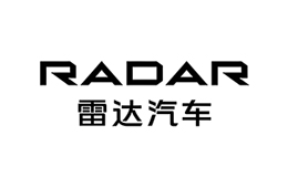 雷達汽車